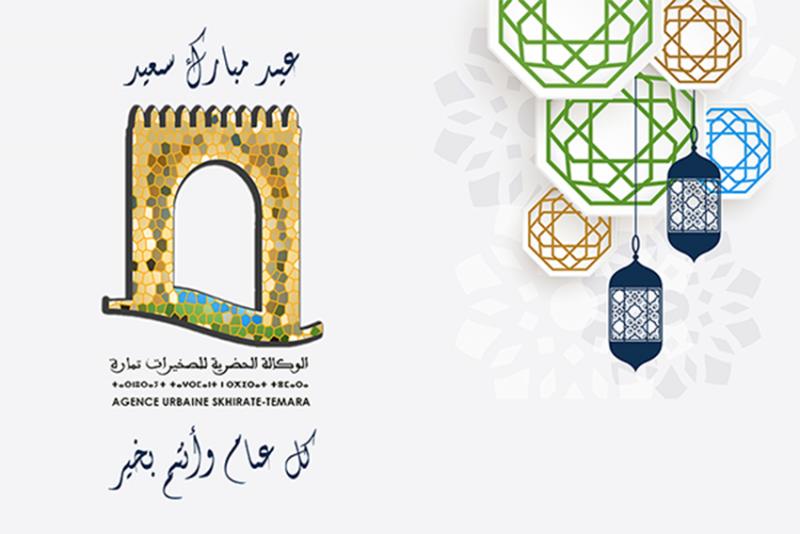 Aid mubarak Said