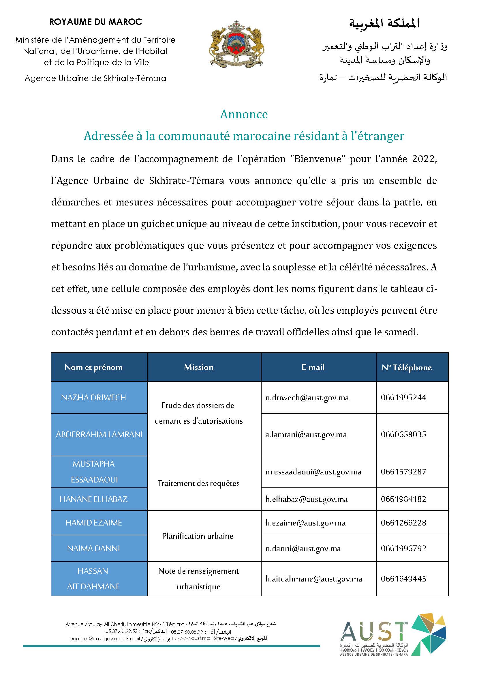 annonce fra.jpg